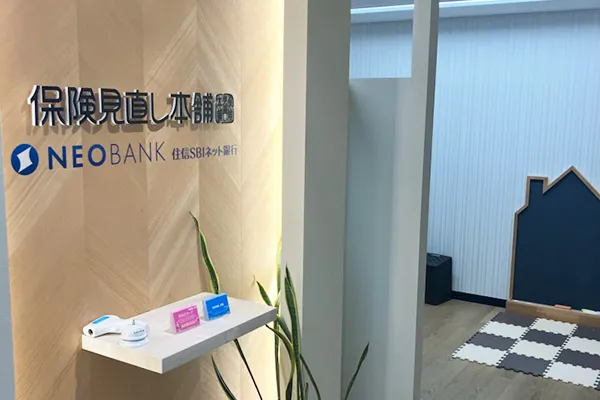 博多駅前営業所（母店 住宅ローンショップ 西鉄天神駅店）